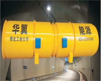 通風機的運行調節